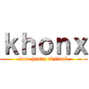 ｋｈｏｎｘ (loco hasta el final)