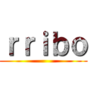 ｒｒｉｂｏ ()