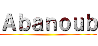Ａｂａｎｏｕｂ ()