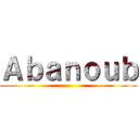 Ａｂａｎｏｕｂ ()