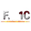 Ｆ．１Ｃ (attack on titan)