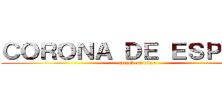 ＣＯＲＯＮＡ ＤＥ ＥＳＰＮＡＳ (attack on titan)