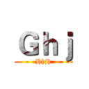 Ｇｈｊ (Hhjh)
