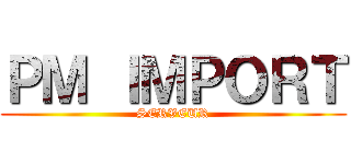 ＰＭ ＩＭＰＯＲＴ (SERVEUR)