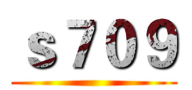 ｓ７０９ ()
