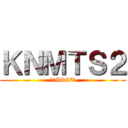 ＫＮＭＴＳ２ (✖️ZGGT)