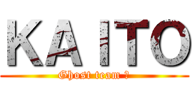 ＫＡＩＴＯ (Ghost team 👻)