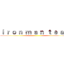 ｉ ｒ ｏ ｎ  ｍ ａ ｎ  ｔ ｅ ａ ｍ ()