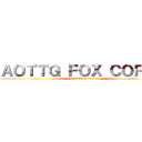 ＡＯＴＴＧ ＦＯＸ ＣＯＲＰＳ (attack on titan)