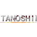 ＴＡＮＯＳＨＩＩ (Grupo de anime y más)