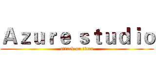 Ａｚｕｒｅ ｓｔｕｄｉｏ (attack on titan)