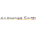 Ａｎｉｍａｎｇａ Ｃｏｒｐｏｒａｃｉｏｎ (CyV)