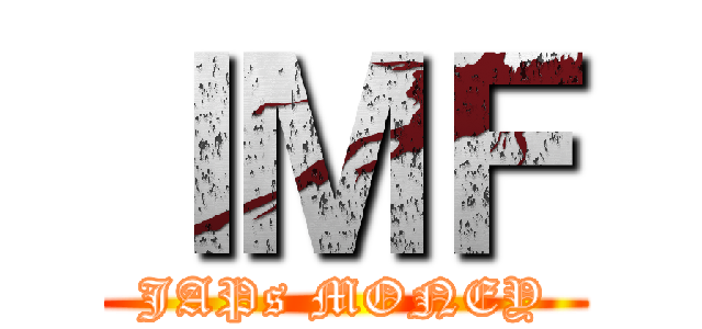 ＩＭＦ (JAPs MONEY)