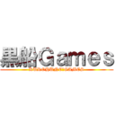 黒船Ｇａｍｅｓ (KUROHUNE　GAMES)