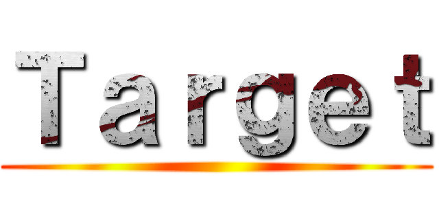 Ｔａｒｇｅｔ ()