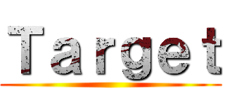 Ｔａｒｇｅｔ ()