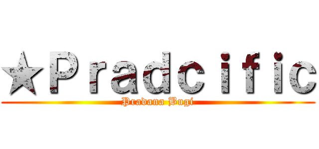 ★Ｐｒａｄｃｉｆｉｃ (Pradana Bugi)