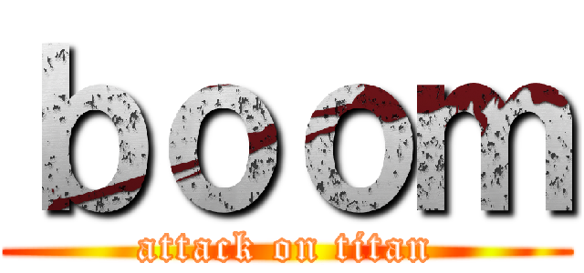 ｂｏｏｍ (attack on titan)