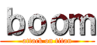 ｂｏｏｍ (attack on titan)