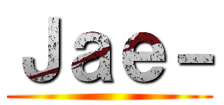 Ｊａｅ－ ()
