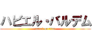 ハビエル・バルデム (attack on titan)