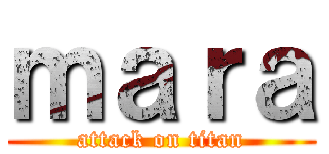 ｍａｒａ (attack on titan)