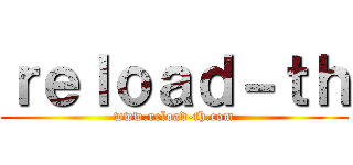 ｒｅｌｏａｄ－ｔｈ (www.reload-th.com)