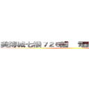 美博城七楼７２６鋪    電話  ２１１３６２６ ()