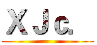 ＸＪｃ． ()