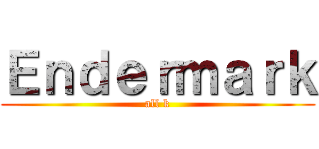 Ｅｎｄｅｒｍａｒｋ (all k)