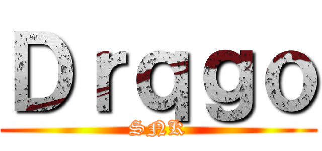 Ｄｒｑｇｏ (SNK)