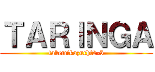 ＴＡＲＩＮＧＡ (takemikazuchi2-5)