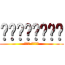 يوســــف (أنا أحبك)