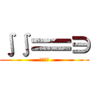 ∫∫〓〓∋ (ちんこｗ)