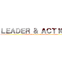 ＬＥＡＤＥＲ ＆ ＡＣＴＩＯＮ (Development of community leaders)