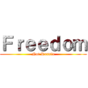 Ｆｒｅｅｄｏｍ (Not Russia)