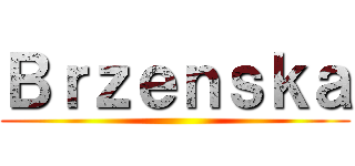 Ｂｒｚｅｎｓｋａ ()