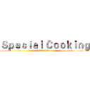 Ｓｐｅｃｉａｌ Ｃｏｏｋｉｎｇ (CALFSS)