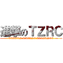 進撃のＴＺＲＣ (TAIWAN RACING ALLIANCE)