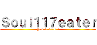 Ｓｏｕｌ１１７ｅａｔｅｒ (Youtube Channel)