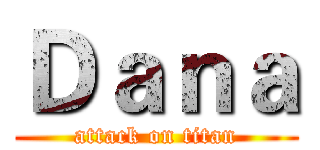 Ｄａｎａ (attack on titan)