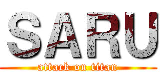 ＳＡＲＵ (attack on titan)