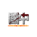 國中 (attack on titan)