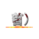 （首） (ンアァーッ！)