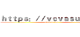 ｈｔｔｐｓ：／／ｖｃｖａｓｕｎ．ｃｎ (attack on titan)