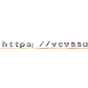 ｈｔｔｐｓ：／／ｖｃｖａｓｕｎ．ｃｎ (attack on titan)
