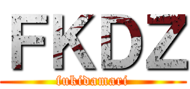 ＦＫＤＺ (fukidamari)