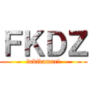 ＦＫＤＺ (fukidamari)