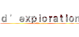 ｄ ' ｅｘｐｌｏｒａｔｉｏｎ (SNK-commu)