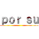 ｐｏｒ ｓｕ ()